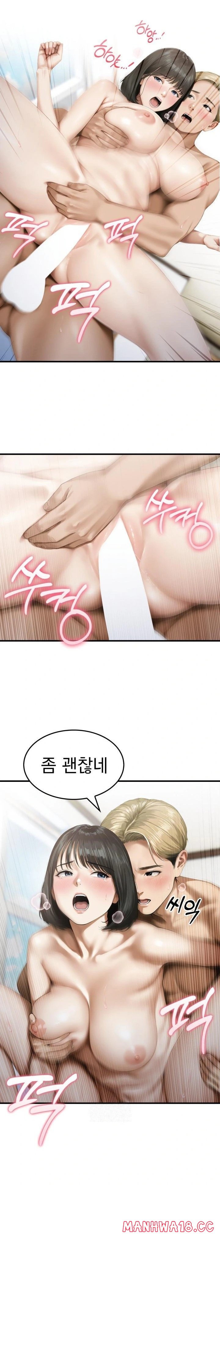 secret-club-of-new-town-misses-raw-chap-4-15