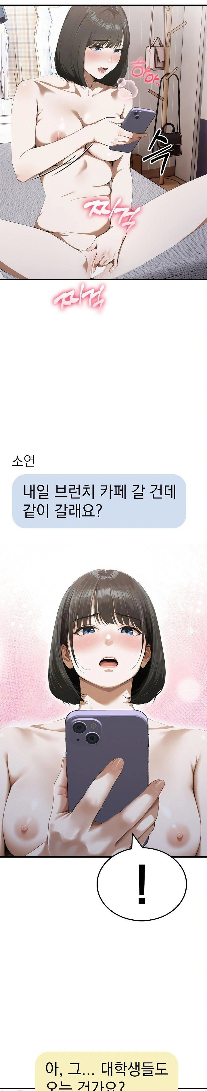 secret-club-of-new-town-misses-raw-chap-8-9