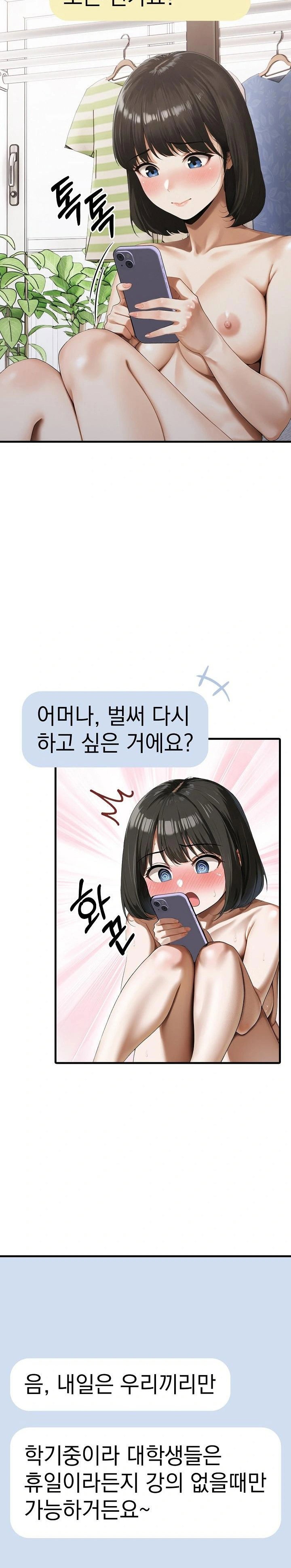 secret-club-of-new-town-misses-raw-chap-8-10