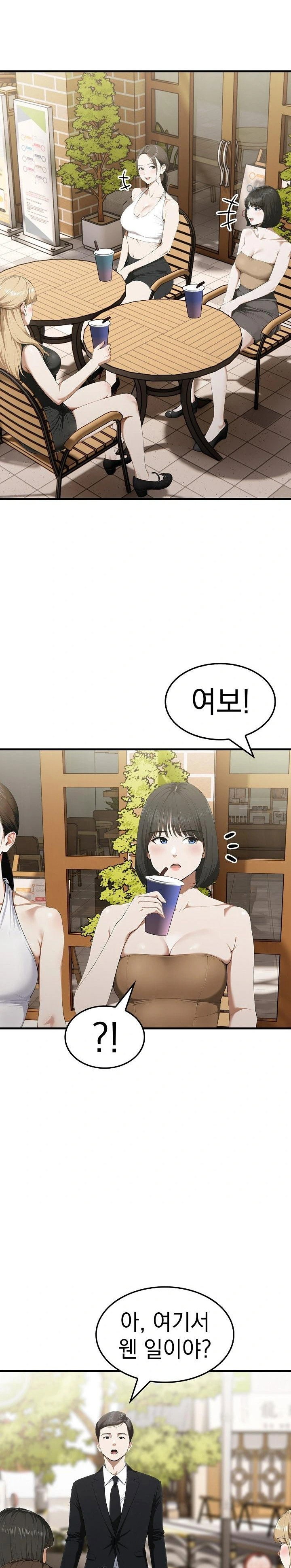 secret-club-of-new-town-misses-raw-chap-8-12