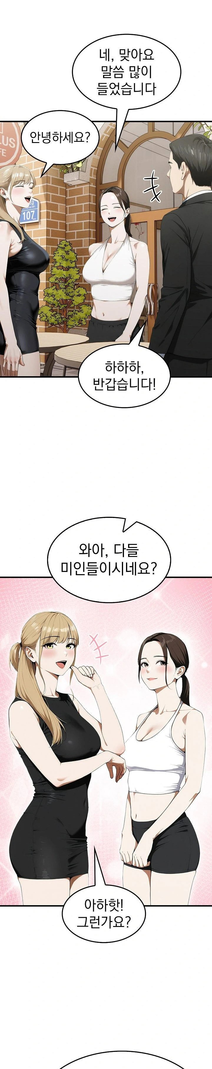 secret-club-of-new-town-misses-raw-chap-8-14