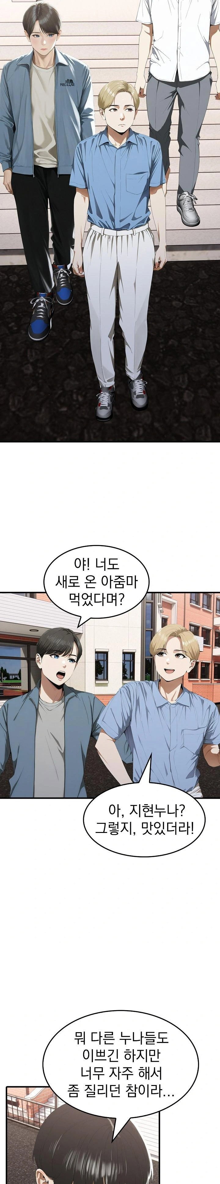 secret-club-of-new-town-misses-raw-chap-8-18
