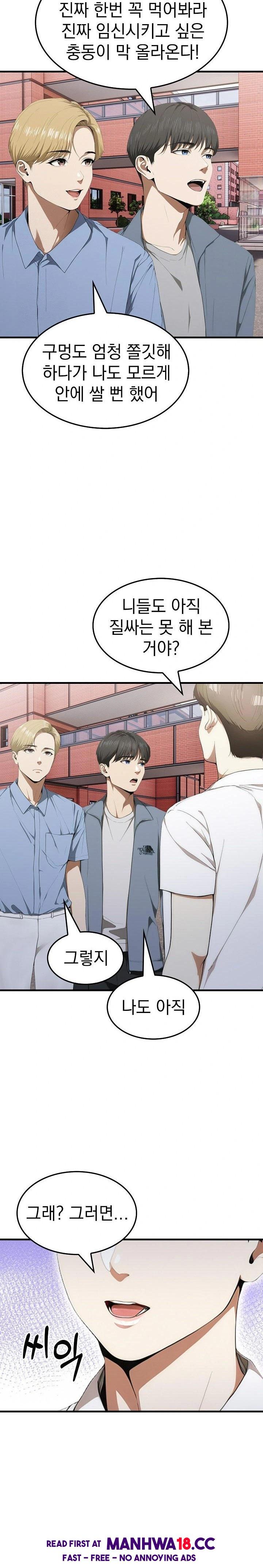 secret-club-of-new-town-misses-raw-chap-8-20