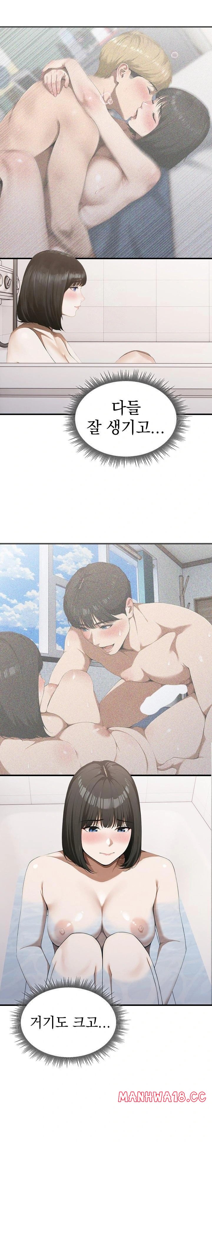 secret-club-of-new-town-misses-raw-chap-8-4