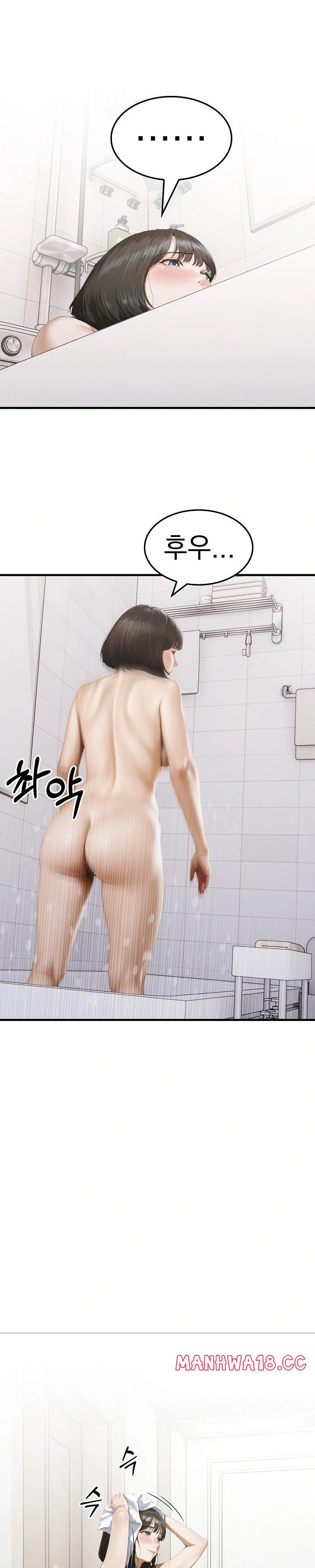 secret-club-of-new-town-misses-raw-chap-8-5
