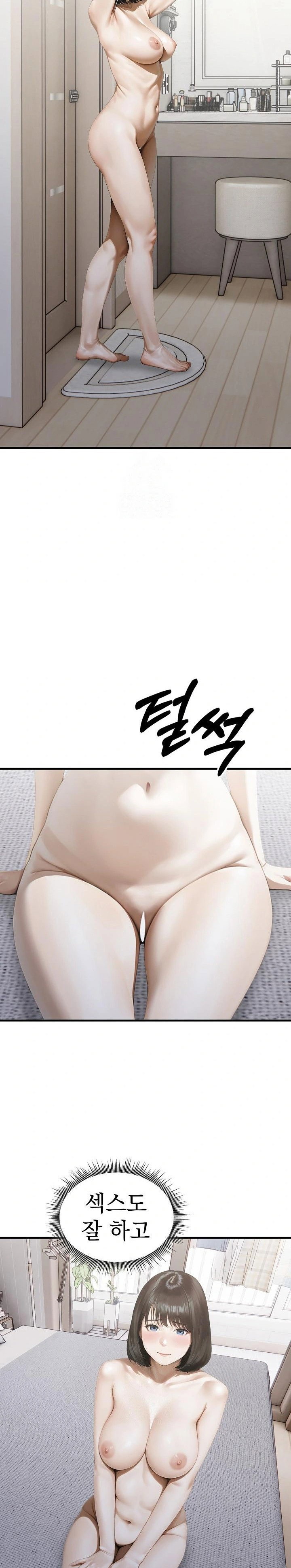secret-club-of-new-town-misses-raw-chap-8-6