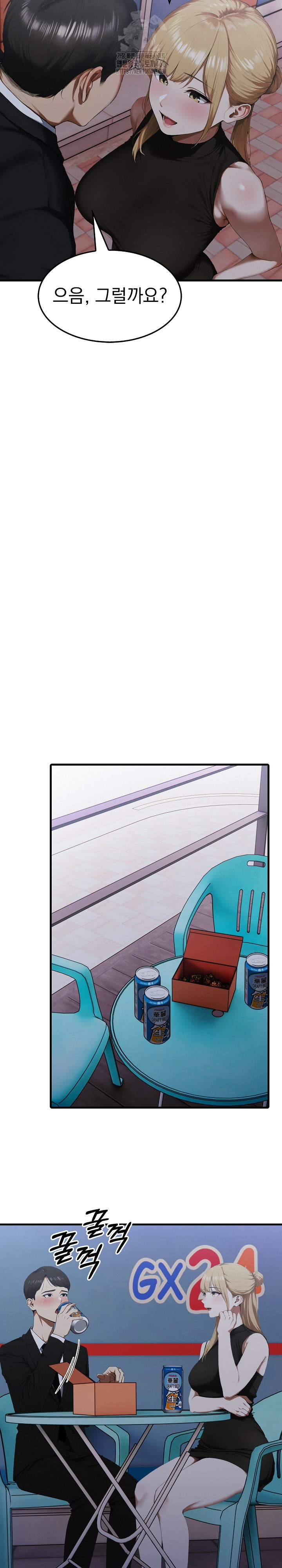 secret-club-of-new-town-misses-raw-chap-9-14