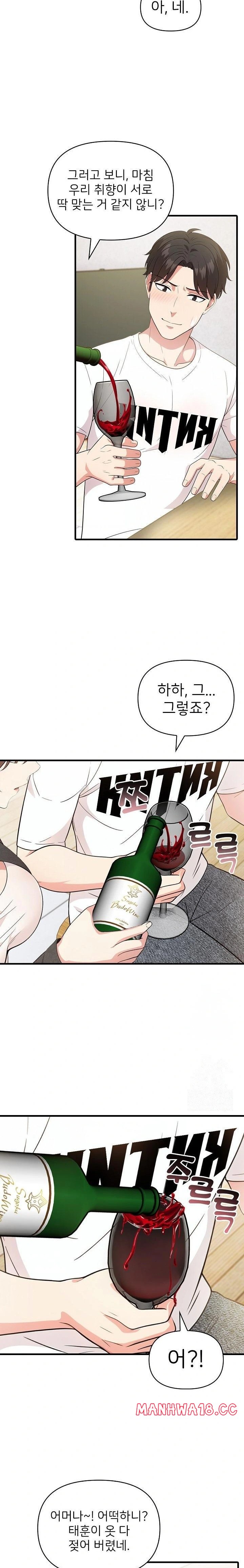 the-grace-of-a-teacher-raw-chap-1-18
