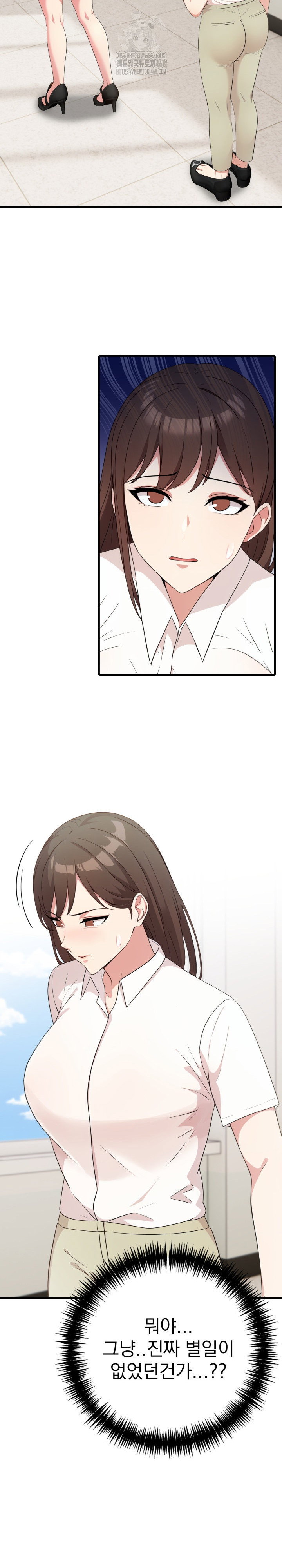 the-grace-of-a-teacher-raw-chap-11-18