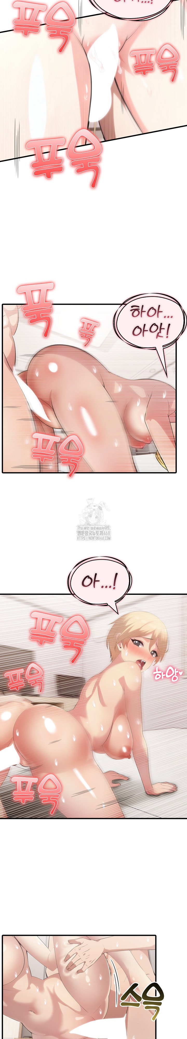 the-grace-of-a-teacher-raw-chap-12-18