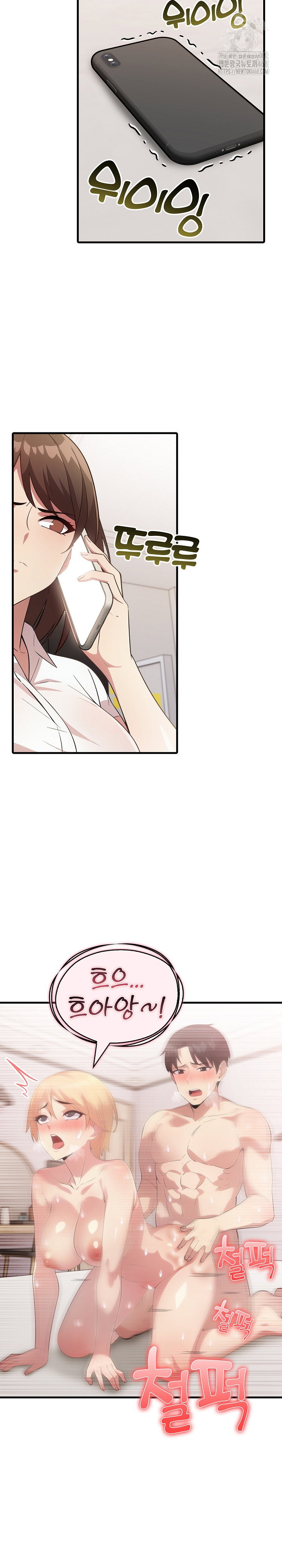 the-grace-of-a-teacher-raw-chap-12-20
