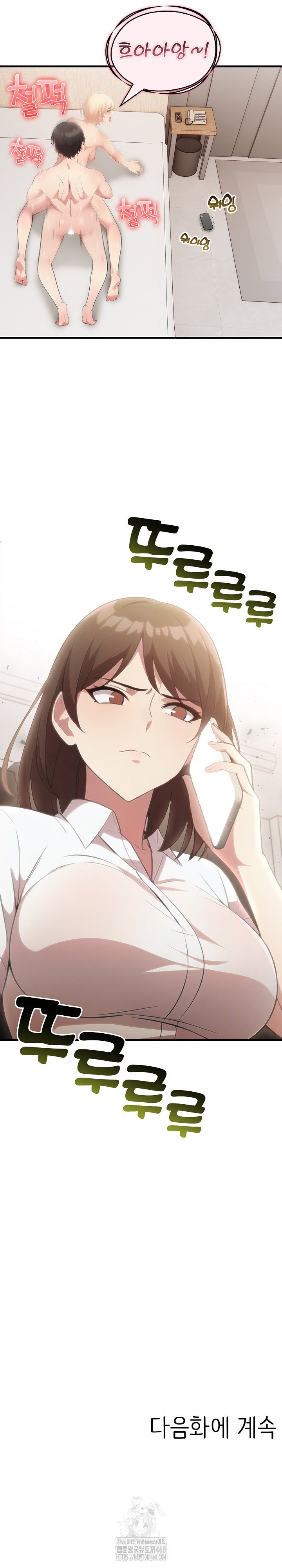 the-grace-of-a-teacher-raw-chap-12-21