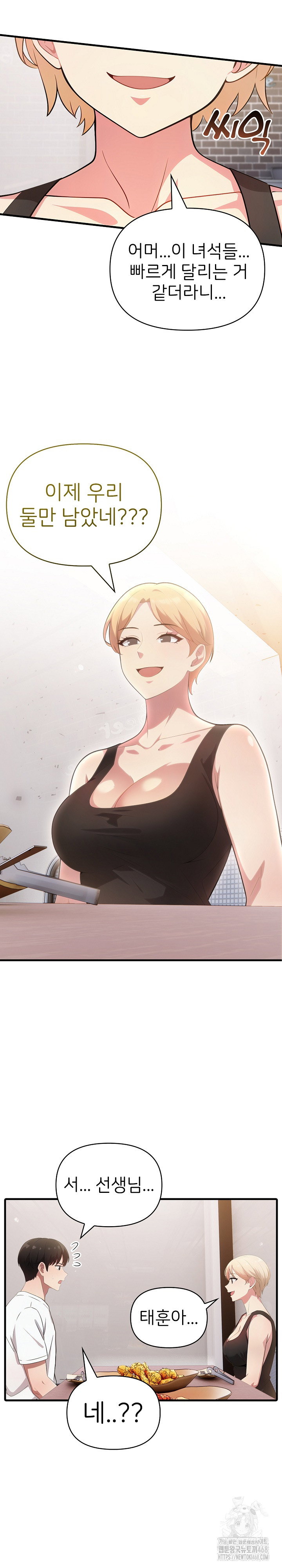 the-grace-of-a-teacher-raw-chap-12-8
