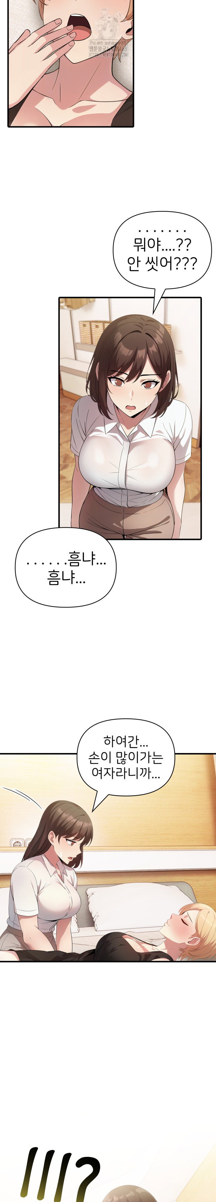 the-grace-of-a-teacher-raw-chap-13-18
