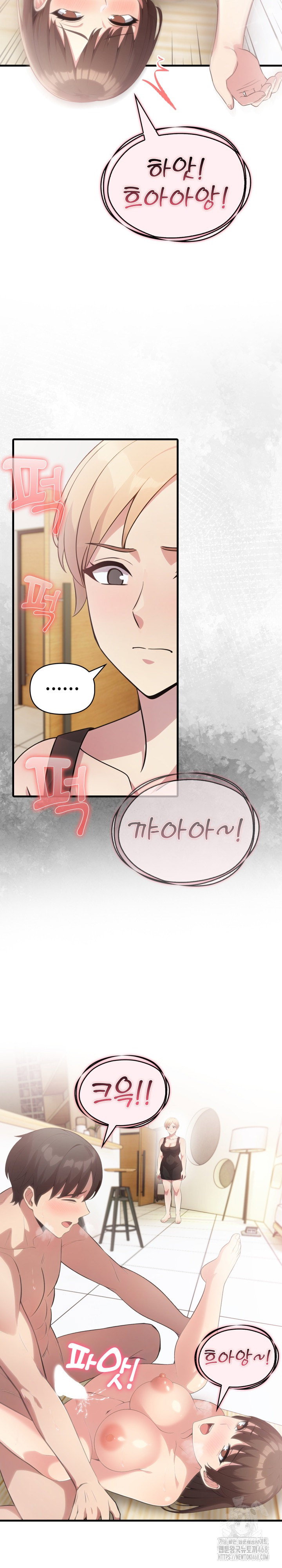 the-grace-of-a-teacher-raw-chap-14-18