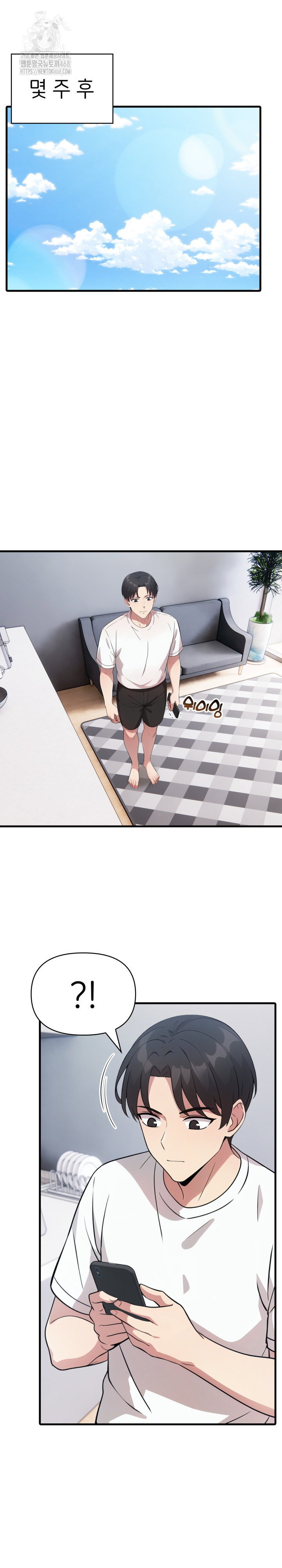 the-grace-of-a-teacher-raw-chap-14-20