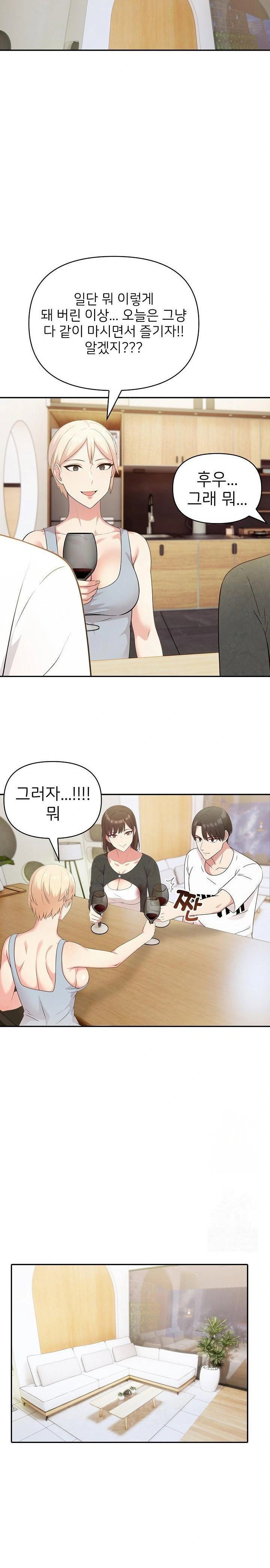 the-grace-of-a-teacher-raw-chap-2-15