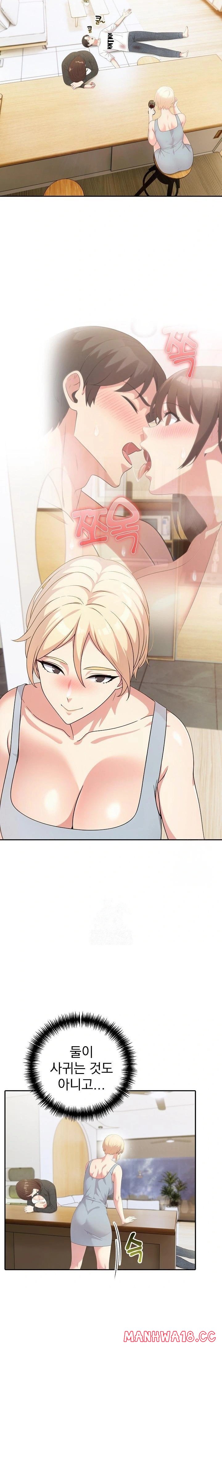 the-grace-of-a-teacher-raw-chap-2-18