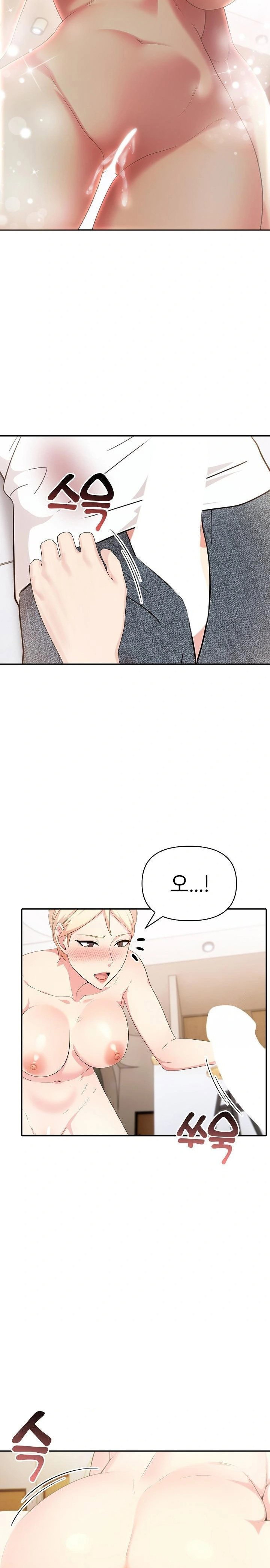 the-grace-of-a-teacher-raw-chap-2-20