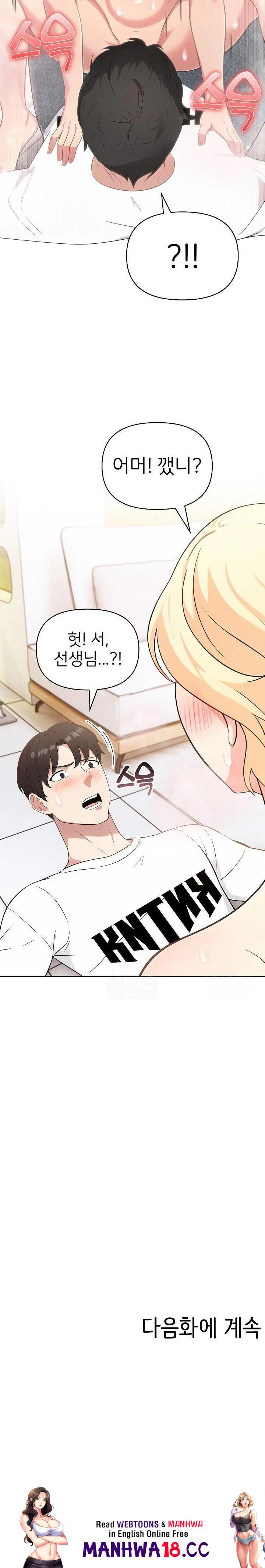 the-grace-of-a-teacher-raw-chap-2-22