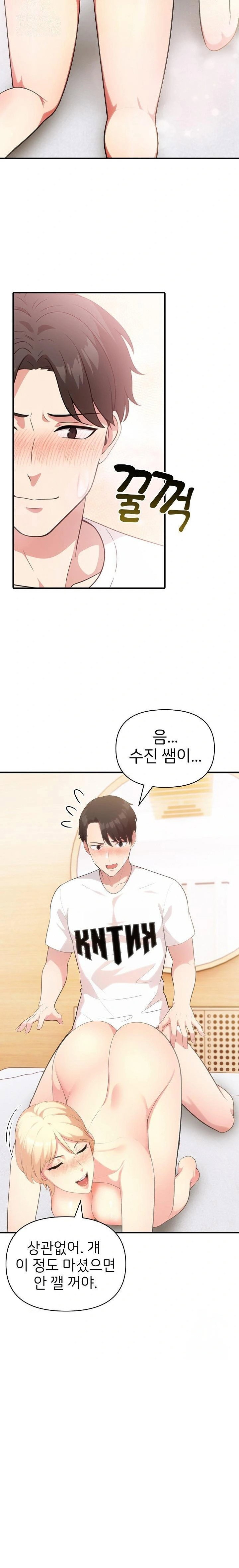 the-grace-of-a-teacher-raw-chap-3-10