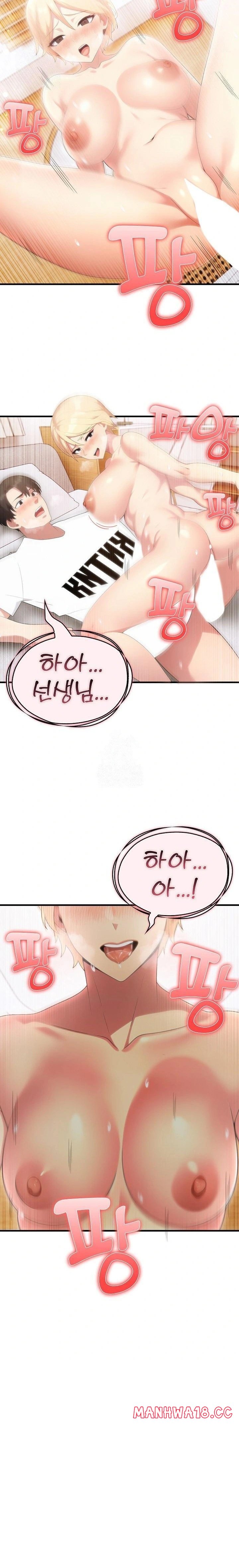 the-grace-of-a-teacher-raw-chap-3-14