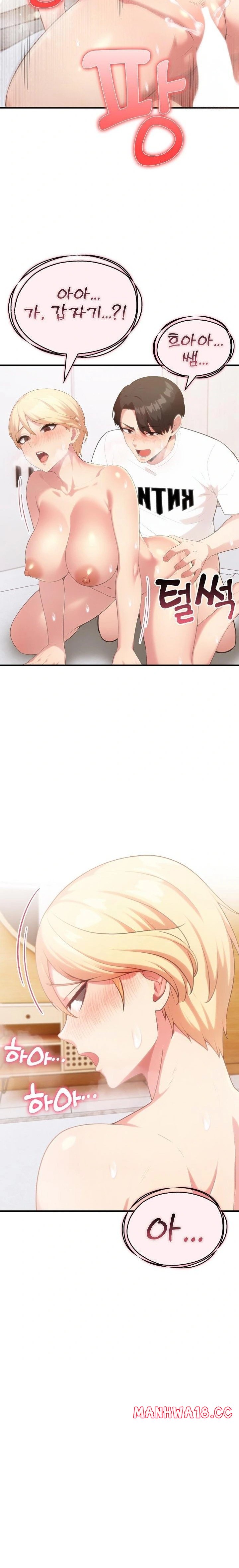 the-grace-of-a-teacher-raw-chap-3-19