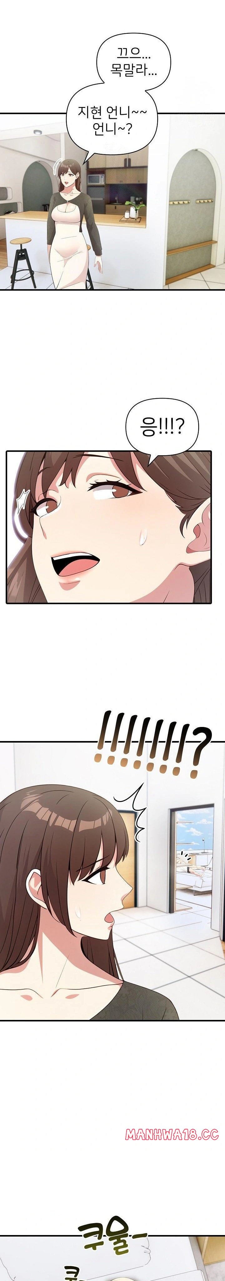 the-grace-of-a-teacher-raw-chap-3-21