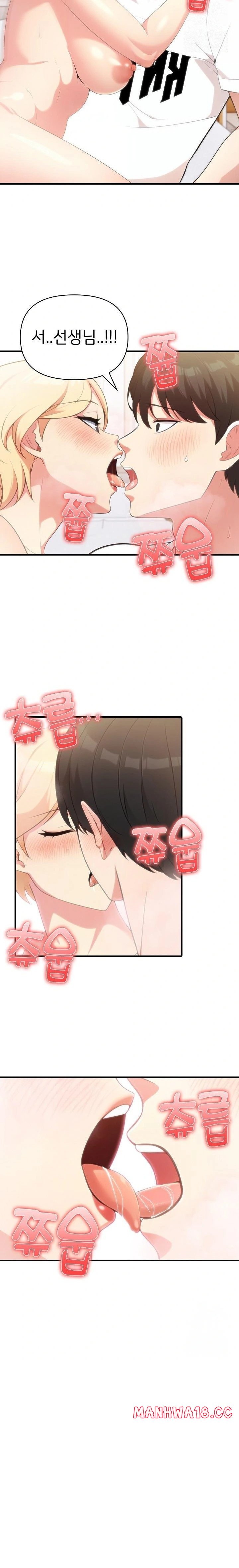 the-grace-of-a-teacher-raw-chap-3-6