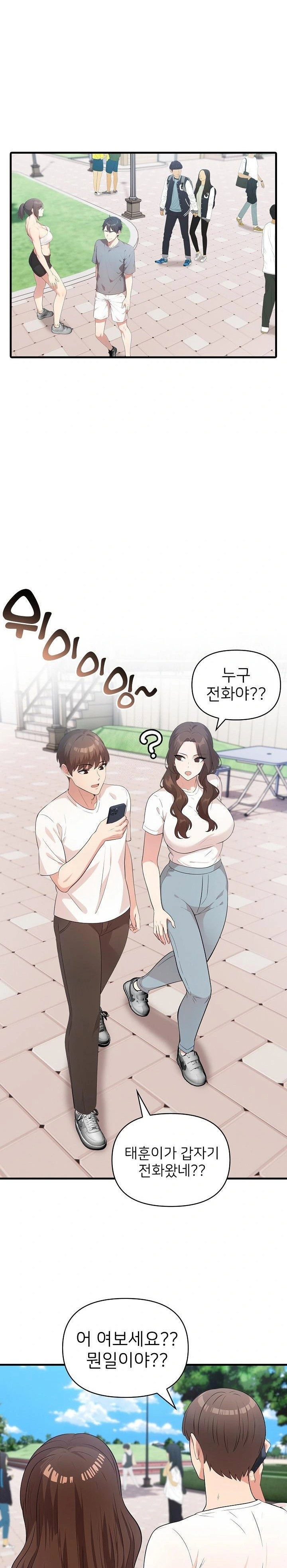 the-grace-of-a-teacher-raw-chap-4-10