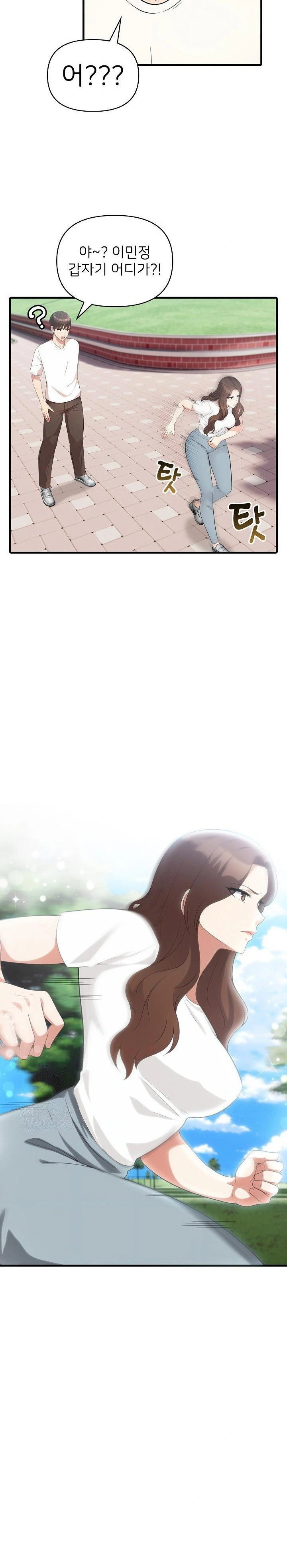 the-grace-of-a-teacher-raw-chap-4-16