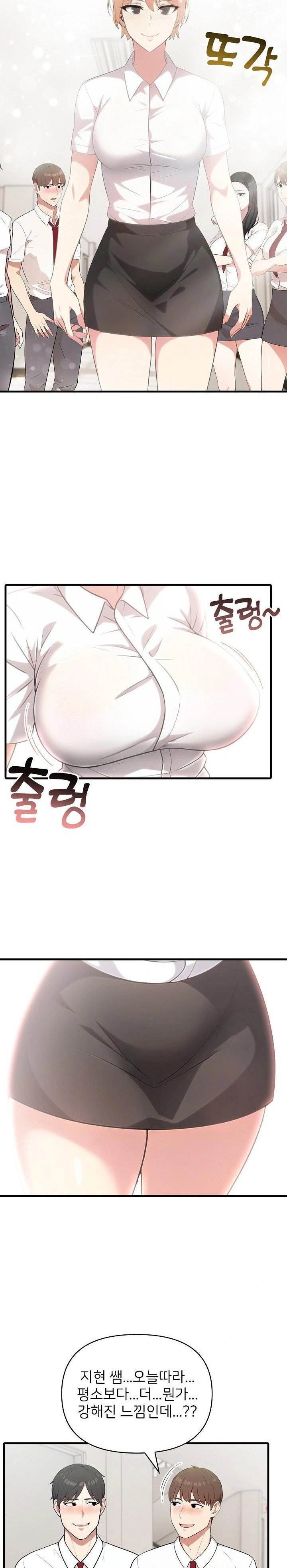 the-grace-of-a-teacher-raw-chap-4-1