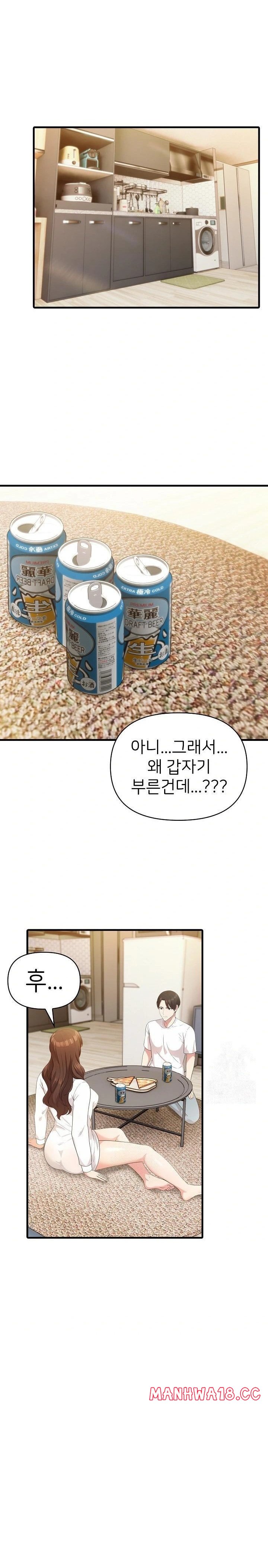 the-grace-of-a-teacher-raw-chap-4-19
