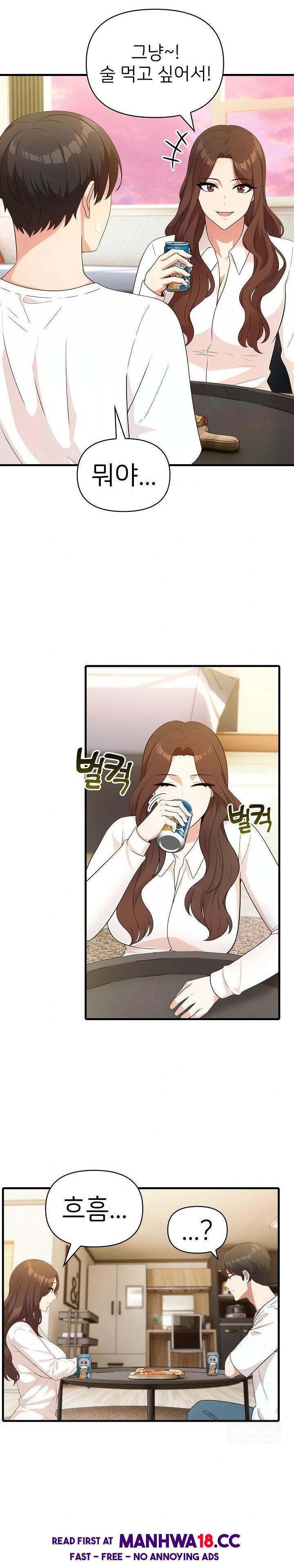 the-grace-of-a-teacher-raw-chap-4-20