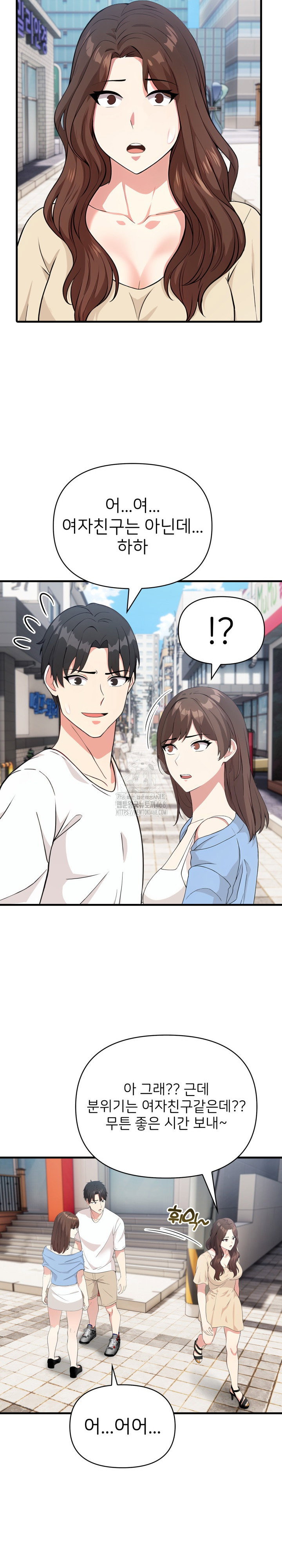 the-grace-of-a-teacher-raw-chap-7-13