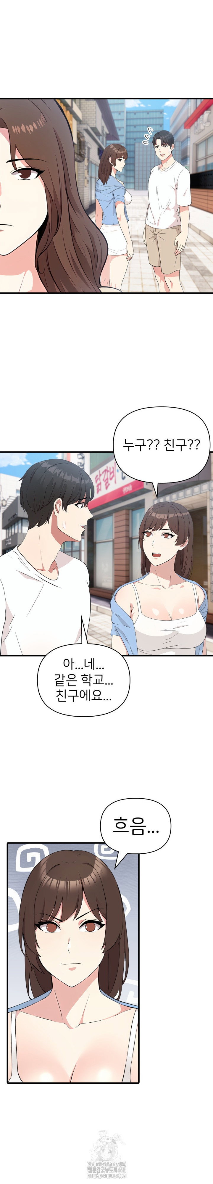 the-grace-of-a-teacher-raw-chap-7-14