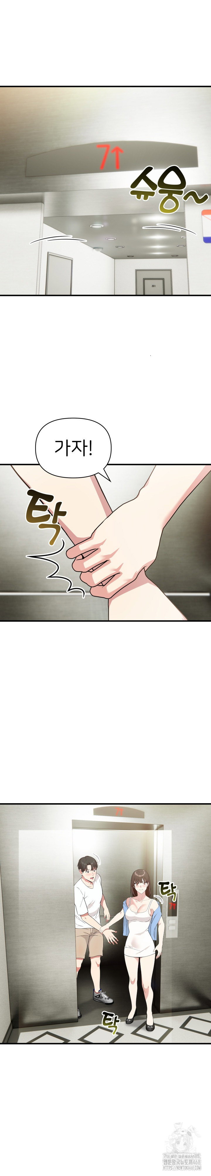 the-grace-of-a-teacher-raw-chap-7-20