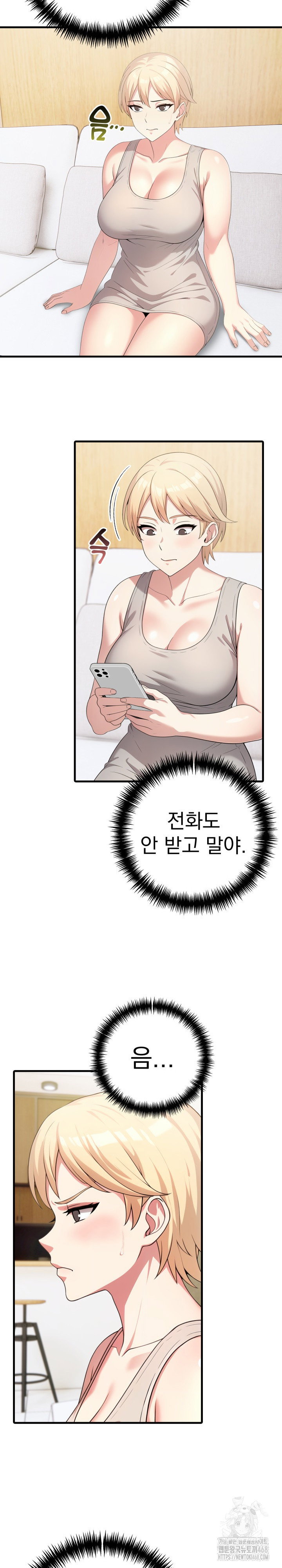 the-grace-of-a-teacher-raw-chap-8-18