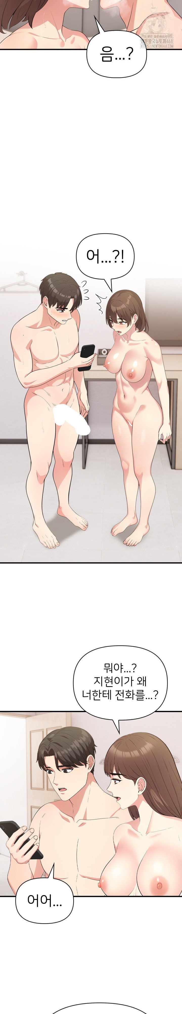 the-grace-of-a-teacher-raw-chap-8-21