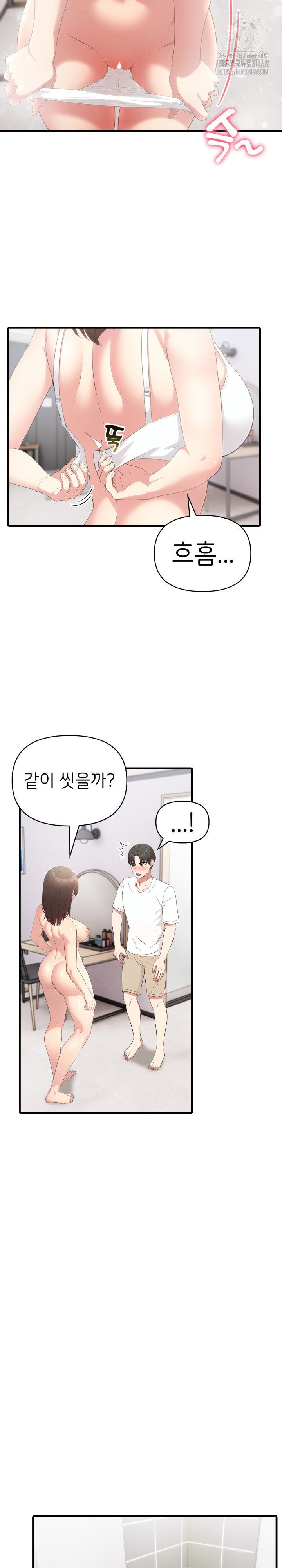 the-grace-of-a-teacher-raw-chap-8-7