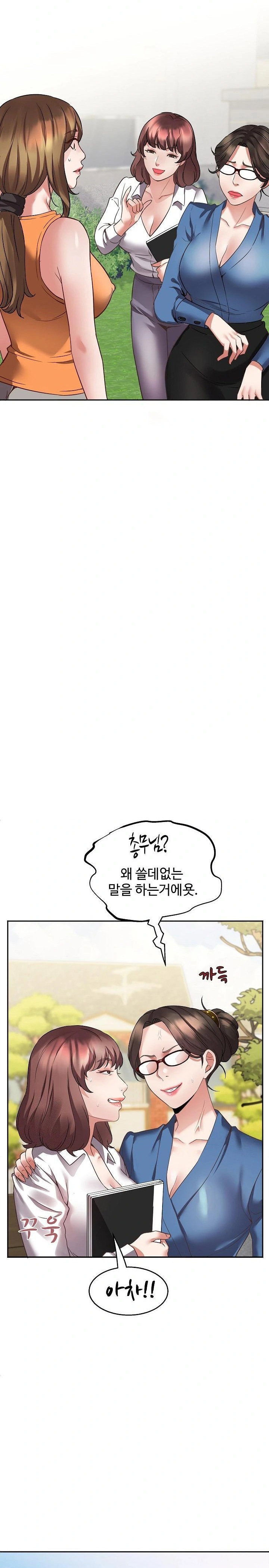 daebong-village-womens-association-raw-chap-1-14