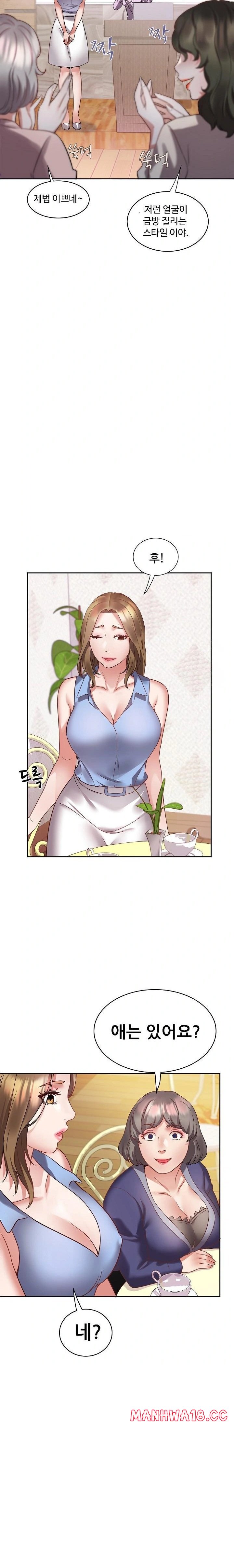 daebong-village-womens-association-raw-chap-1-27