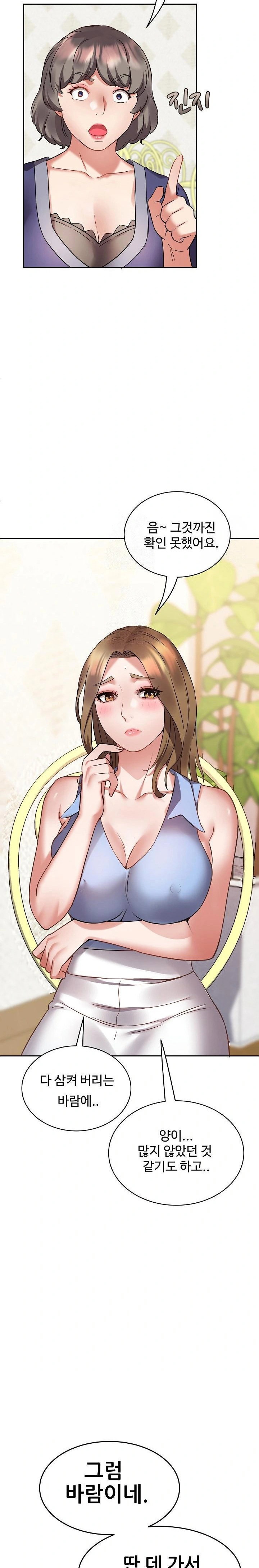 daebong-village-womens-association-raw-chap-1-31