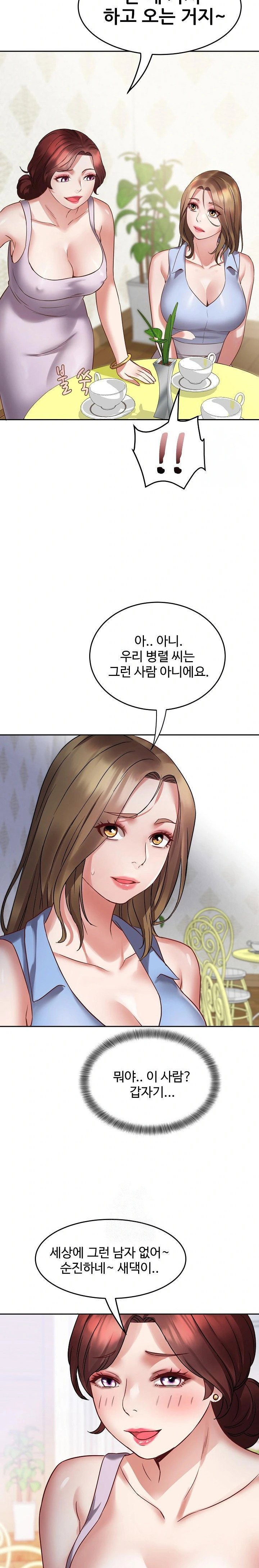 daebong-village-womens-association-raw-chap-1-32