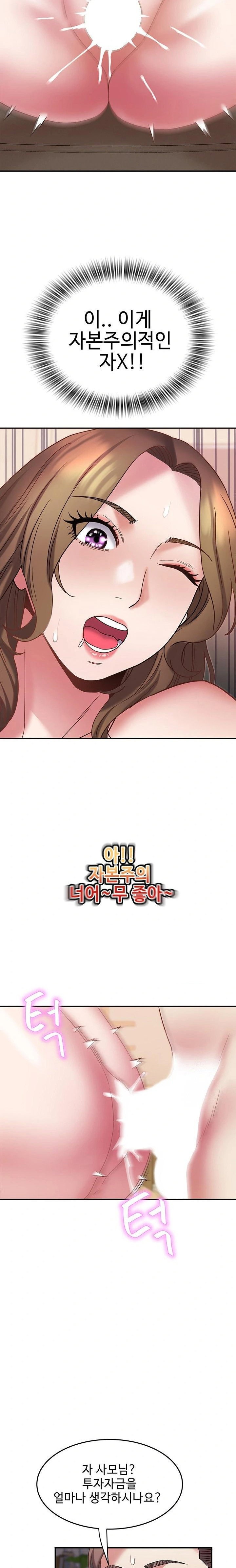 daebong-village-womens-association-raw-chap-12-20