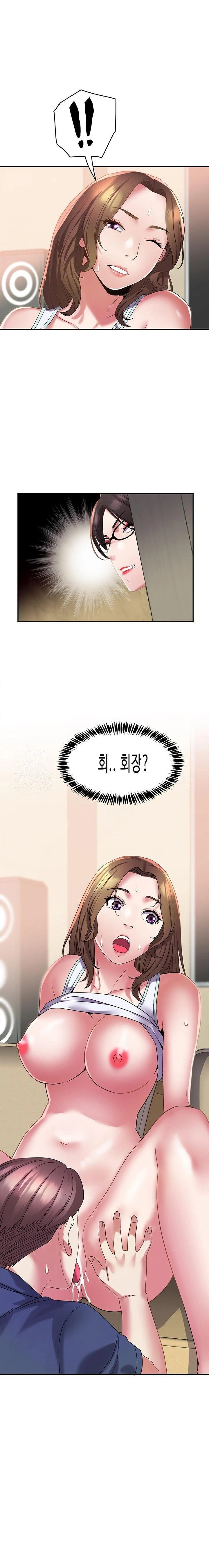daebong-village-womens-association-raw-chap-12-2