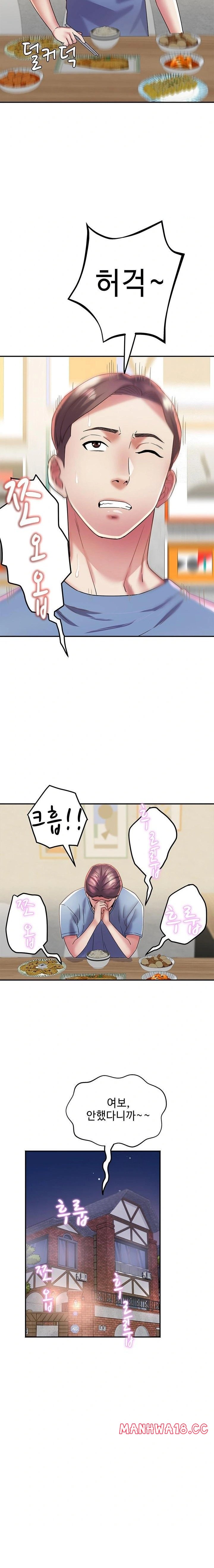 daebong-village-womens-association-raw-chap-13-20