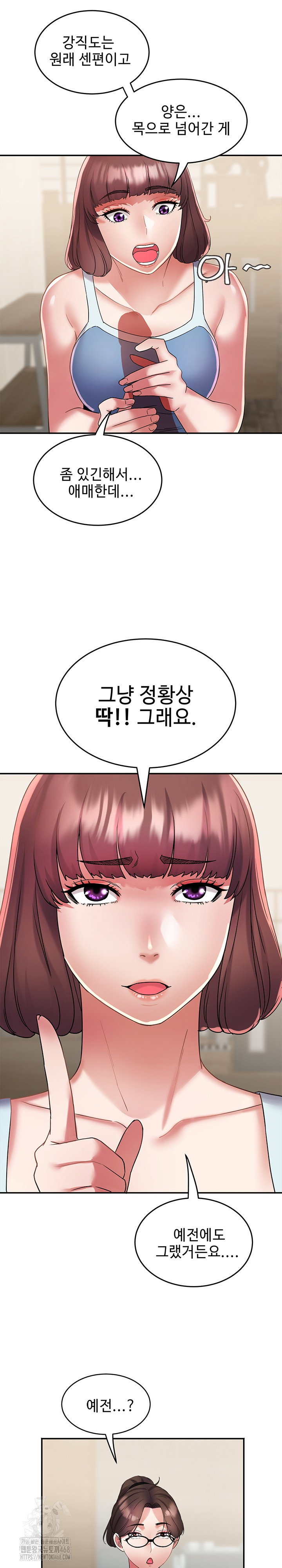 daebong-village-womens-association-raw-chap-14-14