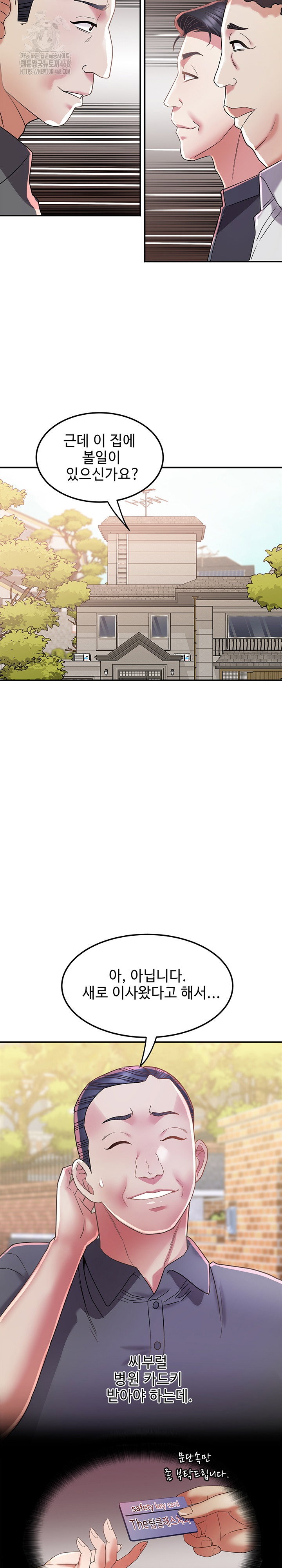 daebong-village-womens-association-raw-chap-14-3
