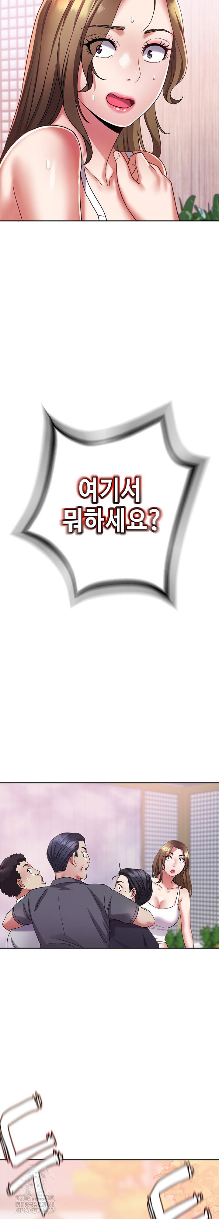 daebong-village-womens-association-raw-chap-15-9